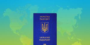 Получение биометрического паспорта и ID-карты гражданами Украины